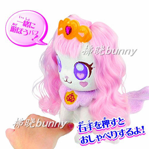 Coussin Manga - Ref 2690747 Image 3