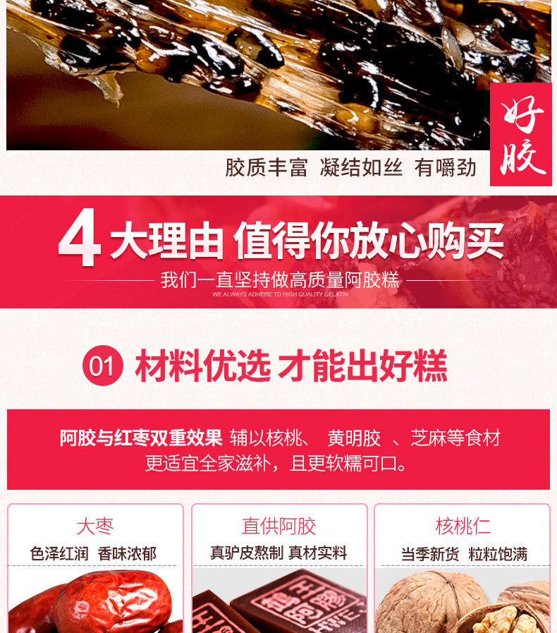 2017-2-15 ~ Подробность версии количества page_11.jpg