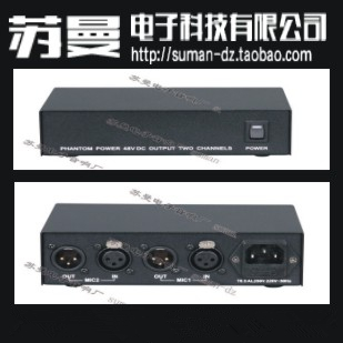 H-200 2-way input and output conference microphone condenser microphone 48V phantom power supply