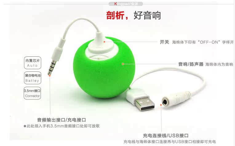 Haut-parleurs pour vélos - Ref 2270964 Image 6