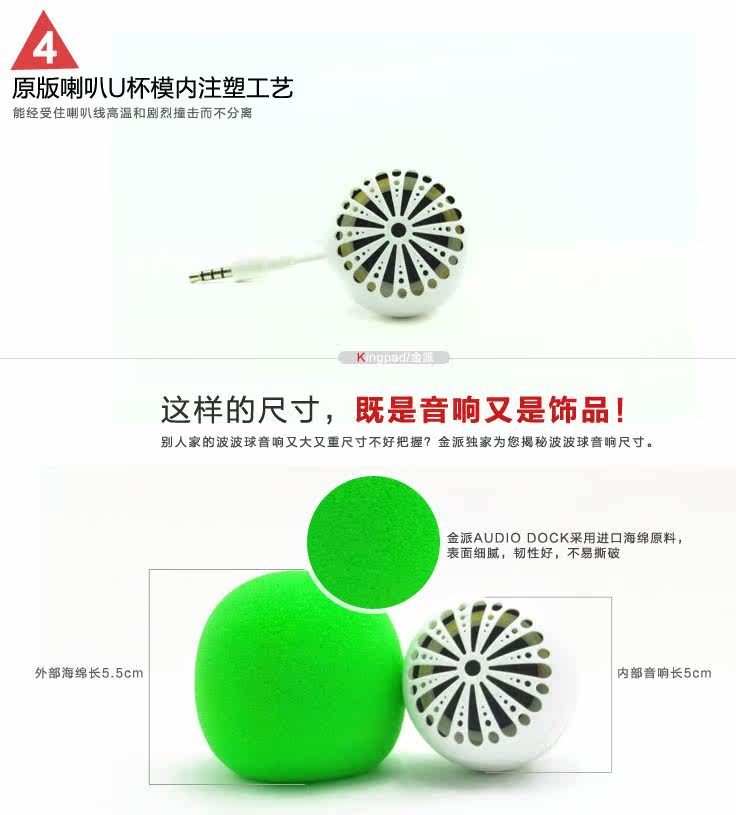 Haut-parleurs pour vélos - Ref 2270964 Image 9