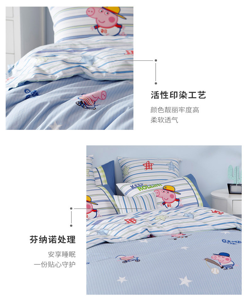 Giống như chuyến đi chiến dịch bông denim bông trẻ em phim hoạt hình nam lợn Paige George [J] - Bộ đồ giường bốn mảnh bộ chăn ga gối đệm