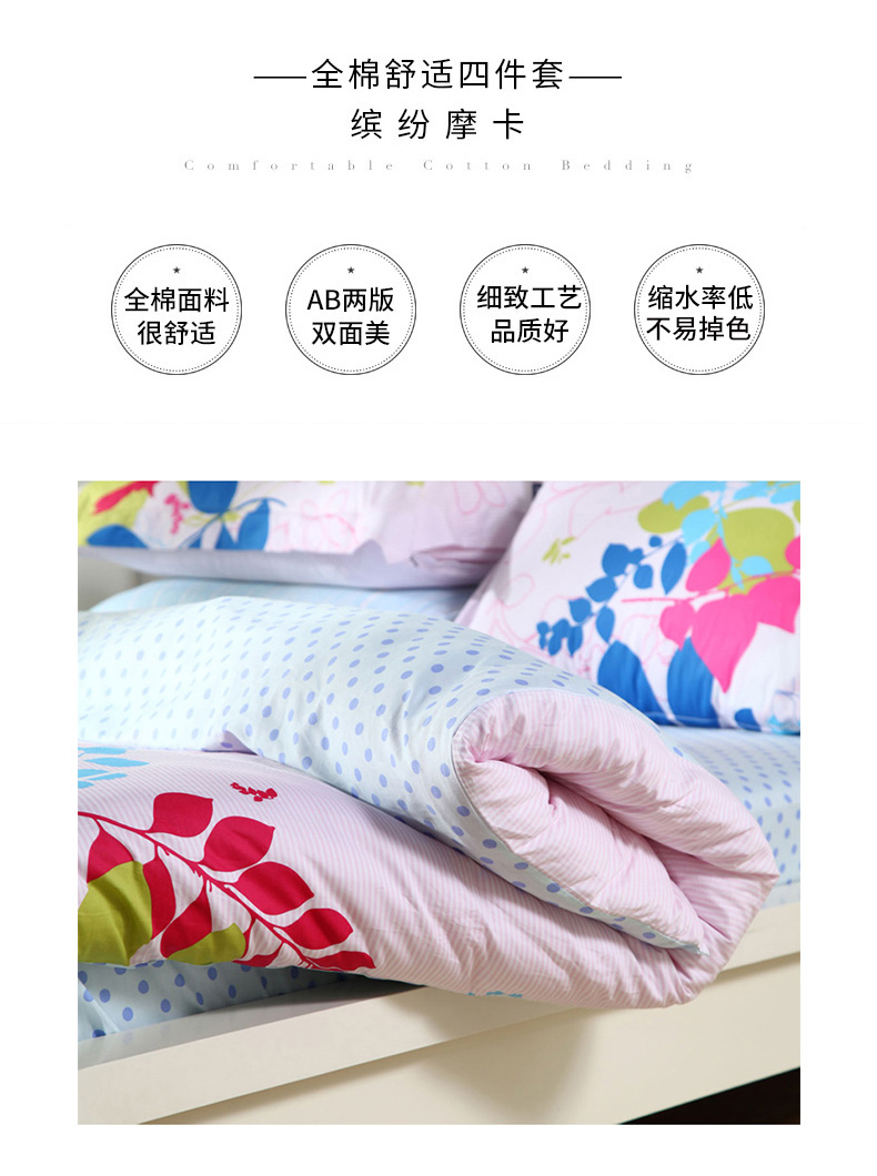 phổ biến hơn cho trẻ em bông phim hoạt hình ba Suite gia đình bốn giường bông một gia đình bốn mảnh của công viên Elle Fendt - Bộ đồ giường bốn mảnh bộ ga giường