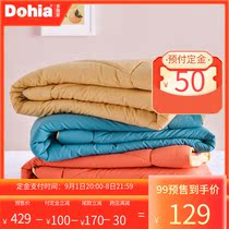 I love home textiles a soybean quilt winter is thickened warm spring and autumn winter Four Seasons General YS