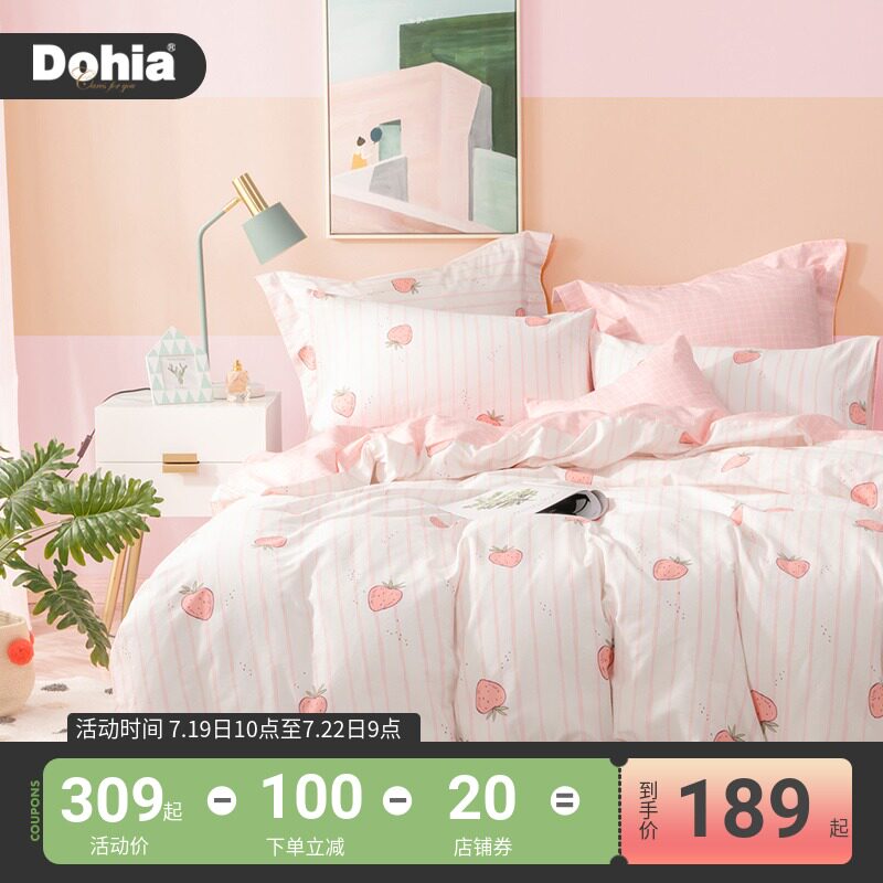 More love four-piece cotton three-piece ins girl bedding Student dormitory kit Meng Meng Love song Y