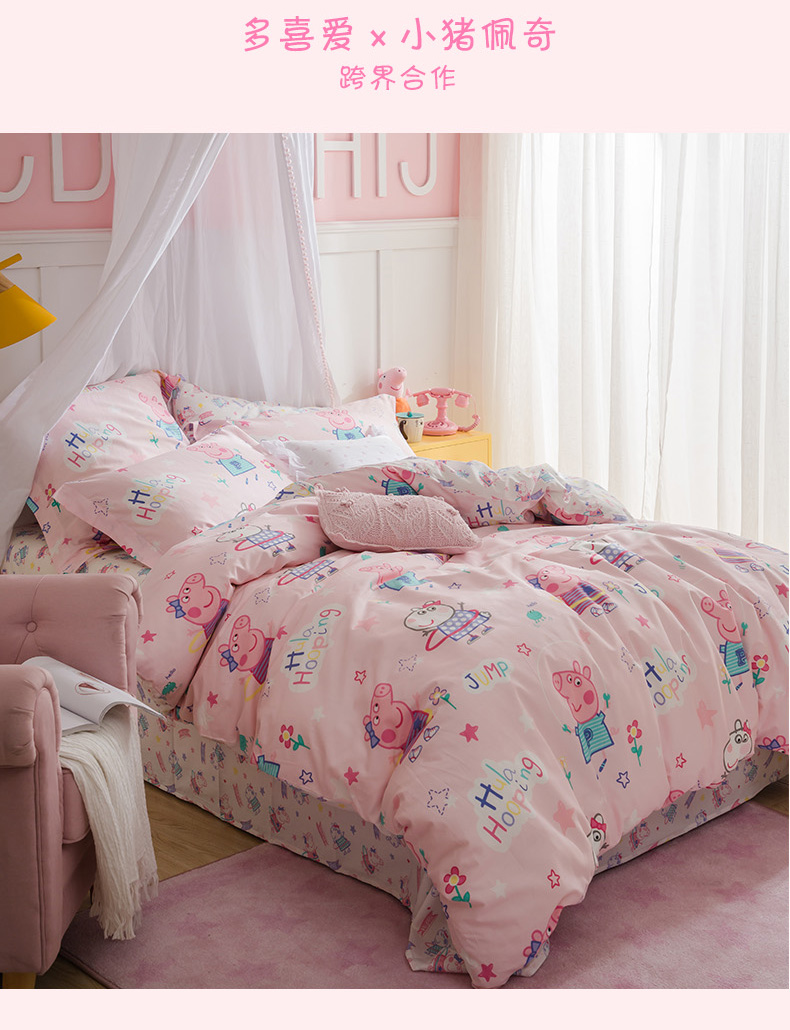 Giống như bộ đồ giường bông phim hoạt hình lợn Paige một gia đình bốn con ba lợn con trang Trò chơi - Bộ đồ giường bốn mảnh chăn ga gối đệm màu hồng