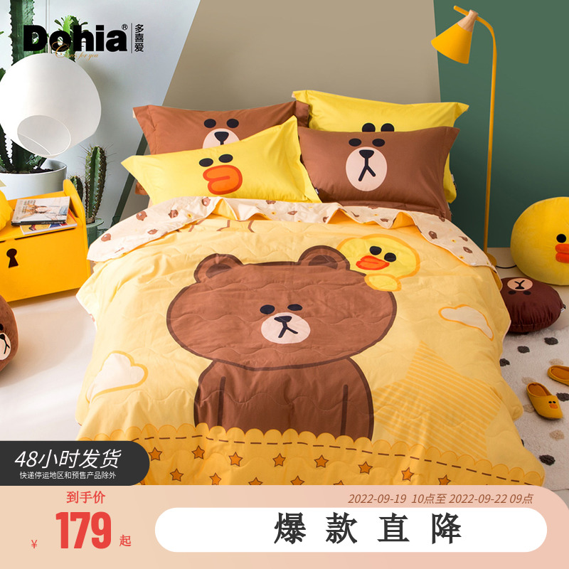 Brown bear new cotton summer cool quilt cartoon washable air conditioner is summer thin quilt 1 5m1 8m