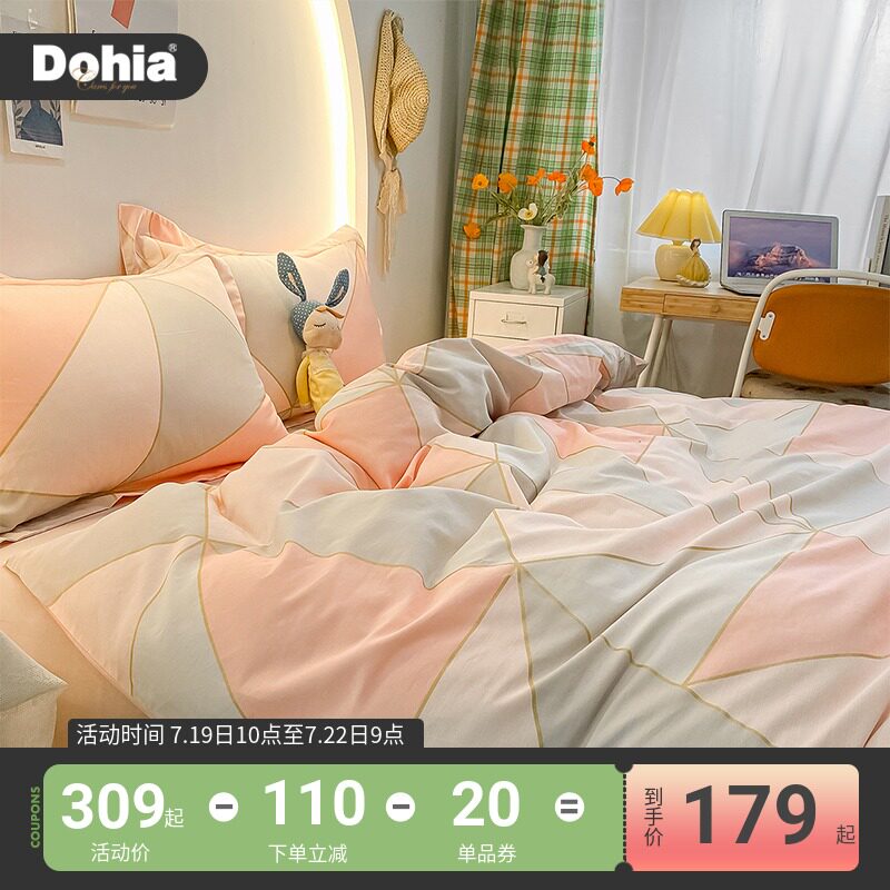 More love new cotton four-piece set ins Girl fashion Nordic simple kit quilt cover Fantasy spruce Y