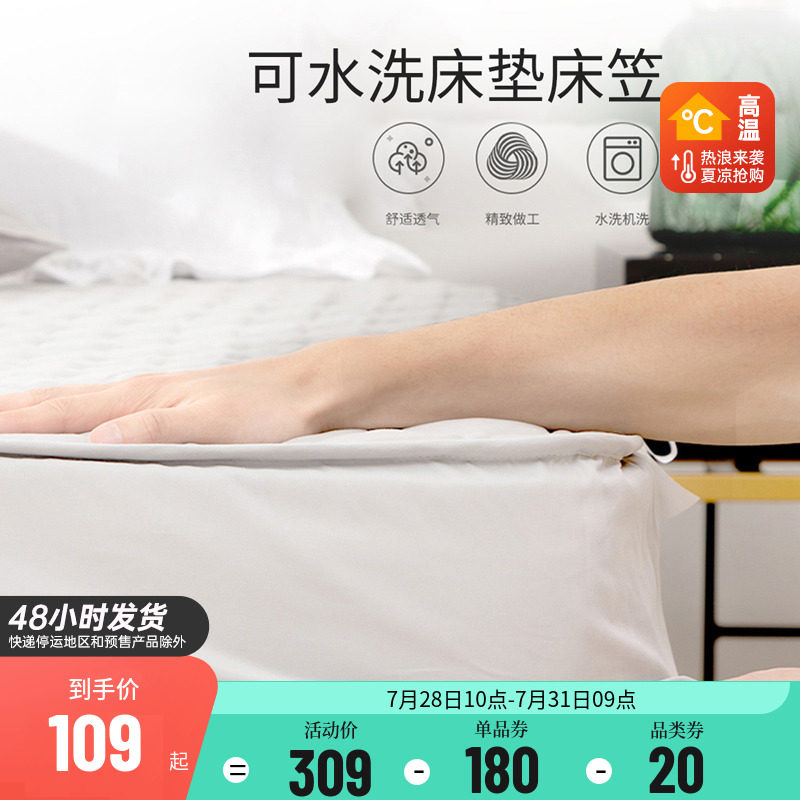 Multi-love mattress anti-dust protective sheath Inweda washable bed Bamboo Hat Protection Mat student Dormitory Bed Bag