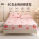 Love Cotton Fitted Sheet 100 Cotton Fitted Sheet Cover Single Piece Mattress Dust Cover Non-Slip Simmons Bed Cover