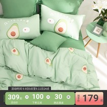 More love new bedding four-piece cotton sheets three-piece fresh ins fresh ins vitality avocado