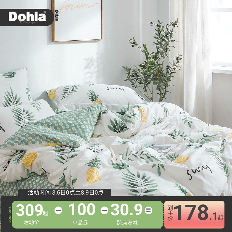 How to love cotton ins Forest four-piece girl heart set bed sheet three-piece allure summer Y