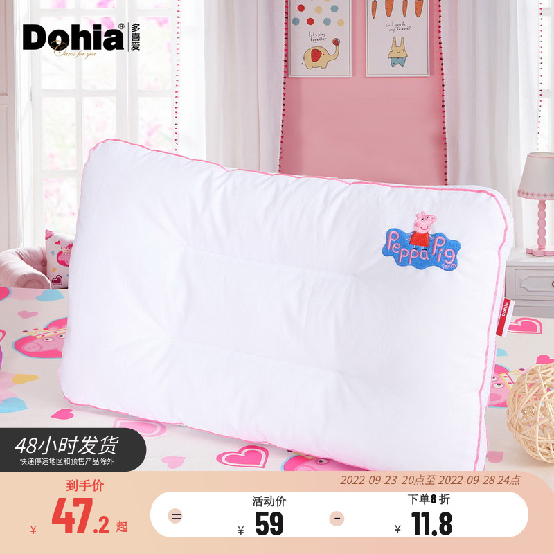 I love home textile cartoon pillow core Piggy Pecs washable children's pillow cute cartoon washable pillow (powder)