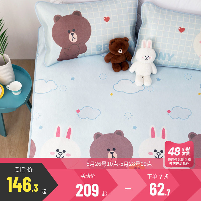 Multi Love Brown Bear Summer Cool Mat 1 8m bed Folding Mat 1 5 m Three sets summer mat