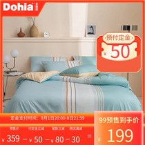 More love cotton four-piece simple three-piece cotton Nordic bedding bed sheets quilt cover diser YS