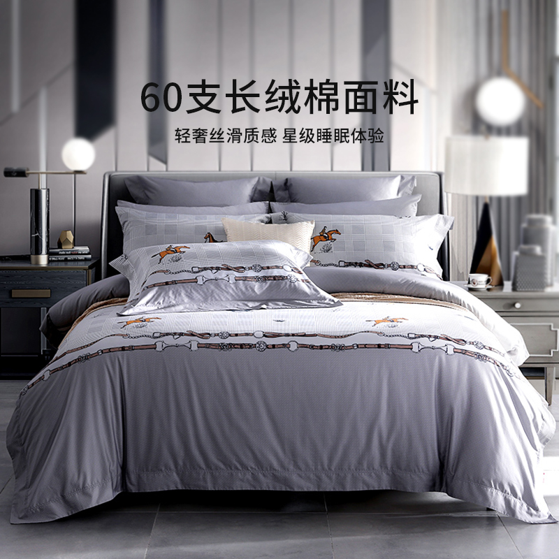 More love Xinjiang plush cotton four-piece set 60 pieces of cotton gentleman gray kit duvet cover Carter (YS)