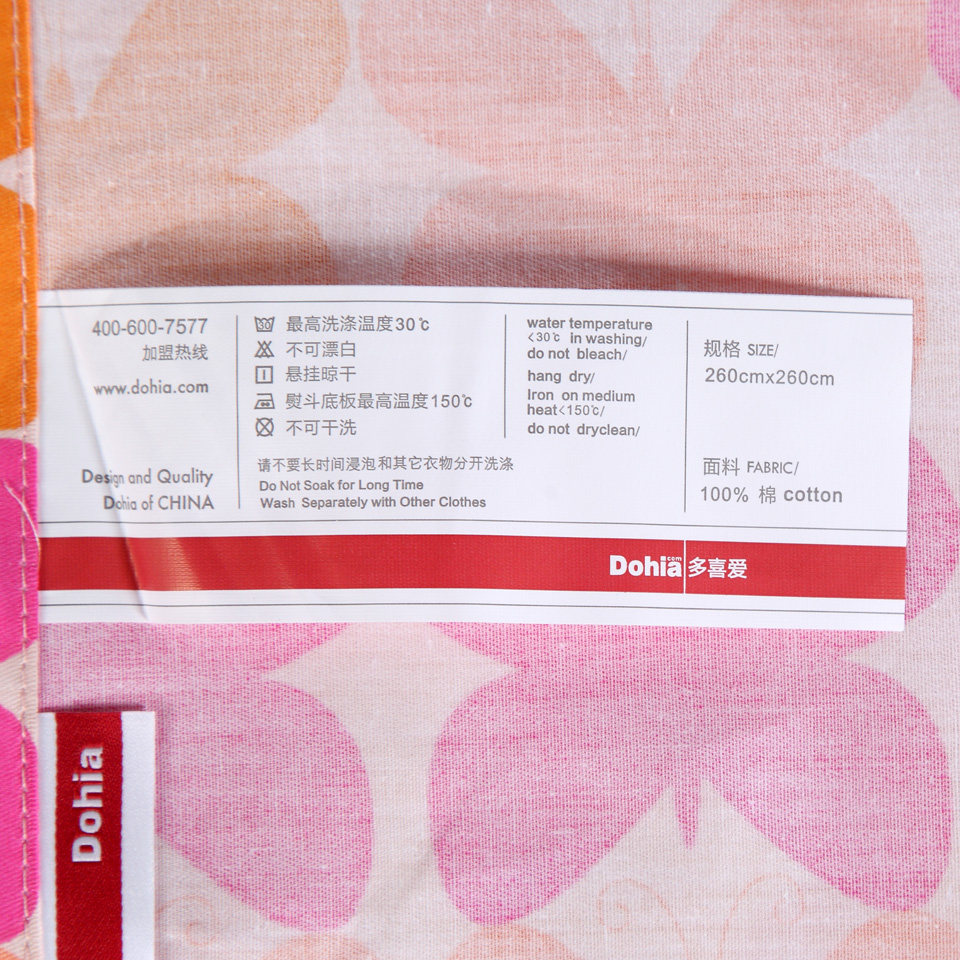 ��ϲ������֮�Ǵ��޴�����Ʒ114021210840