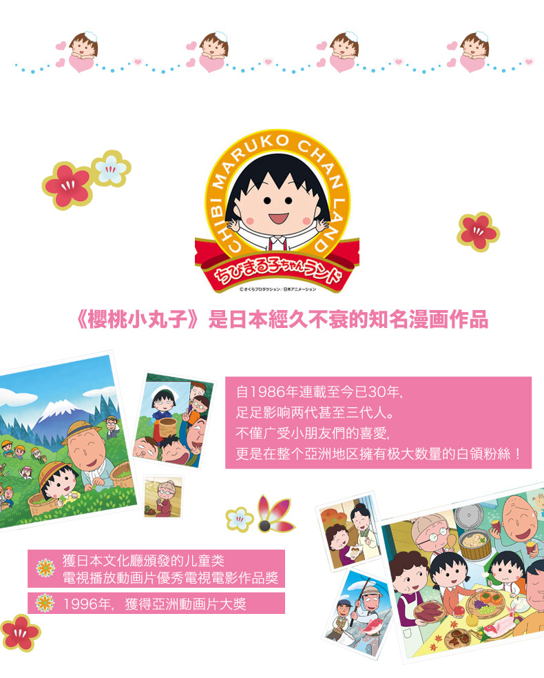 Giống như Chibi Maruko bông ba / bốn bộ khăn trải giường Cartoon bông bộ bên pajama - Bộ đồ giường bốn mảnh bộ chăn gối