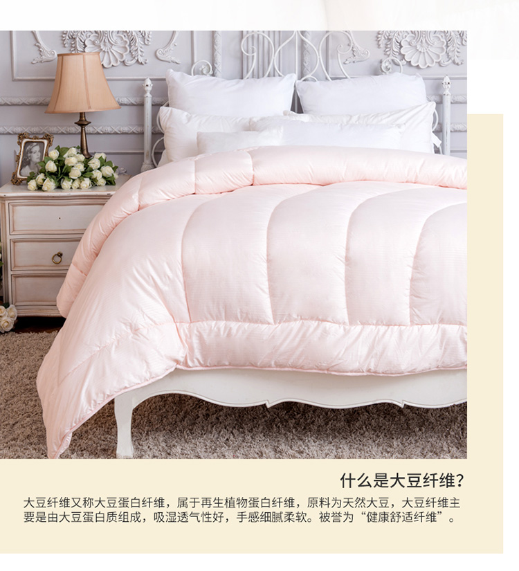 Thêm tình yêu mùa đông là cốt lõi là chính hãng ấm đậu nành đơn 1.2m1.5m1.8 m giường đôi chăn màu hồng