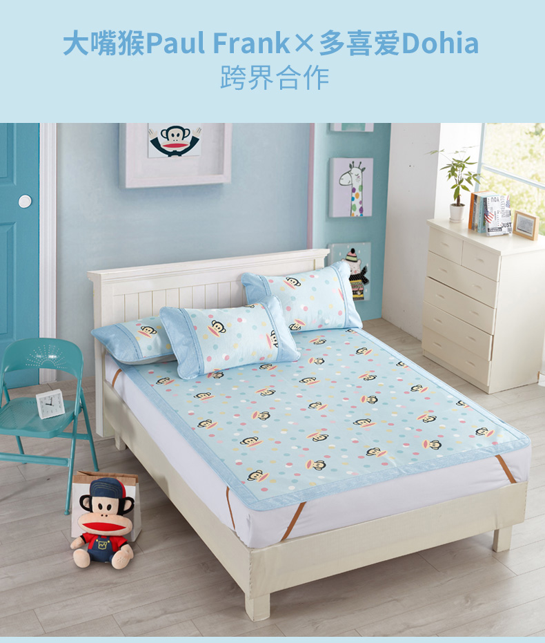 Tôi yêu cái miệng khỉ lớn mới hai / ba bộ đồ ăn ngọt in băng lụa (màu xanh) - Thảm mùa hè chiếu tre lan lan