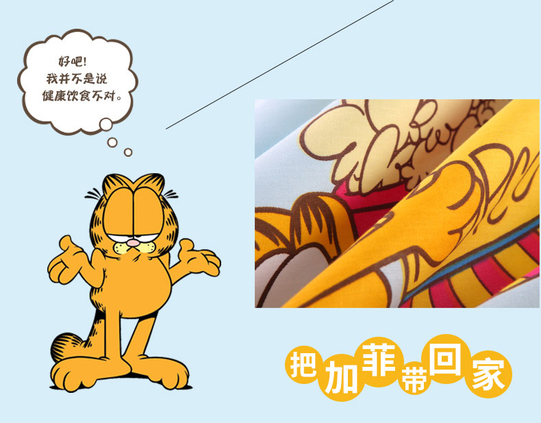 Giống như thời điểm dệt Garfield của nảy mầm bông ba / bốn bộ kit bông phim hoạt hình trẻ em cổ điển của - Bộ đồ giường bốn mảnh bộ chăn ga gối đệm cute