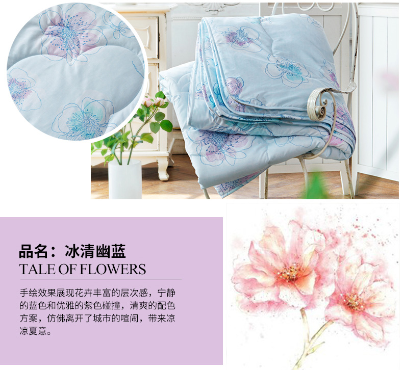 Thêm tình yêu điều hòa không khí là chính hãng mới có thể giặt máy rửa mỏng quilt bầu trời màu xanh mùa hè mát mẻ là băng rõ ràng màu xanh