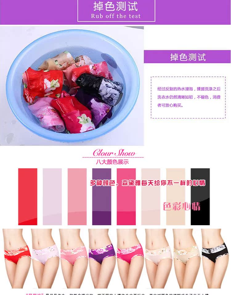 5 hộp quà, Senya, phụ nữ trẻ, trẻ lớn, in hoa, học sinh cấp hai, quần đùi tam giác quần lót dây