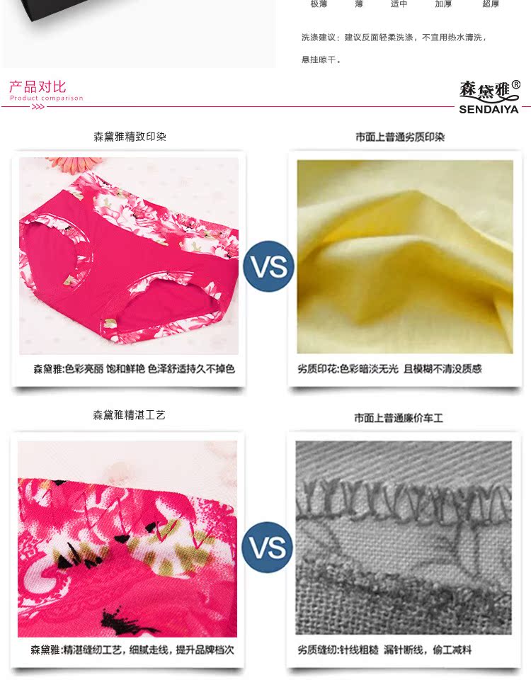 5 hộp quà, Senya, phụ nữ trẻ, trẻ lớn, in hoa, học sinh cấp hai, quần đùi tam giác quần lót dây