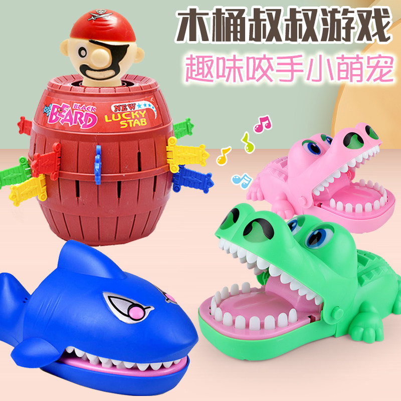 Children's whole demagogic pirates barrel Parent-child gathering tabletop game Pirate Wooden Barrel Uncle Inserted Sword Bucket Bite Finger Toy-Taobao