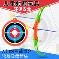 Children Archery Toy Baby Safe Soft Glue Suction Cup Bow And Arrow Suit Boy Girl Casual Sports Shooting Darts