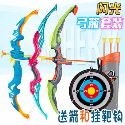 Children's bow and arrow toys safety suction cup arrow shooting indoor outdoor boys and girls large flash bow and arrow