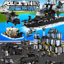 Small Grain Building Blocks Children Assembly Urban Police Station Special Police Series Police Helicopter for Puzzle Assembly Toys