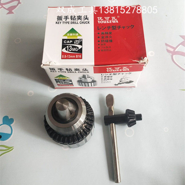 Dalian Youkewa Wrench Drill Chuck Chuck 0 6-6 1-10 1-13 3-16 1-16 5-20