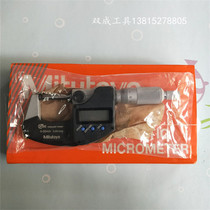 Japan Sanfeng Digital Chili Fengy0-25 25-50 50-75 75-100 293-240 340 0 0001