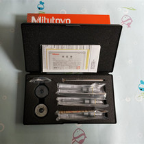 Japan Sanfeng Three Point Dimensional Thousand Feng368-911 Set(6-12)