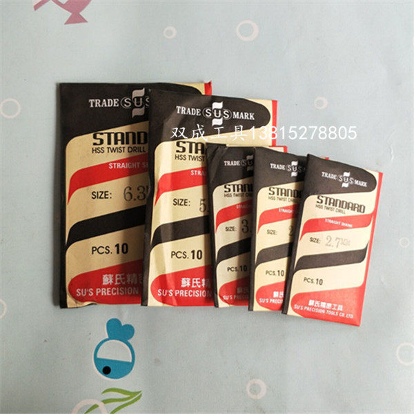 Taiwan Su's SUS twist drill bit Su's drill bit stainless steel drill bit SUS drill bit 9 6-13mm