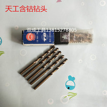 Jiangsu Tianjing contains cobalt high-speed steel straight handle flower drill stainless steel dedicated drill 1 0-12mm