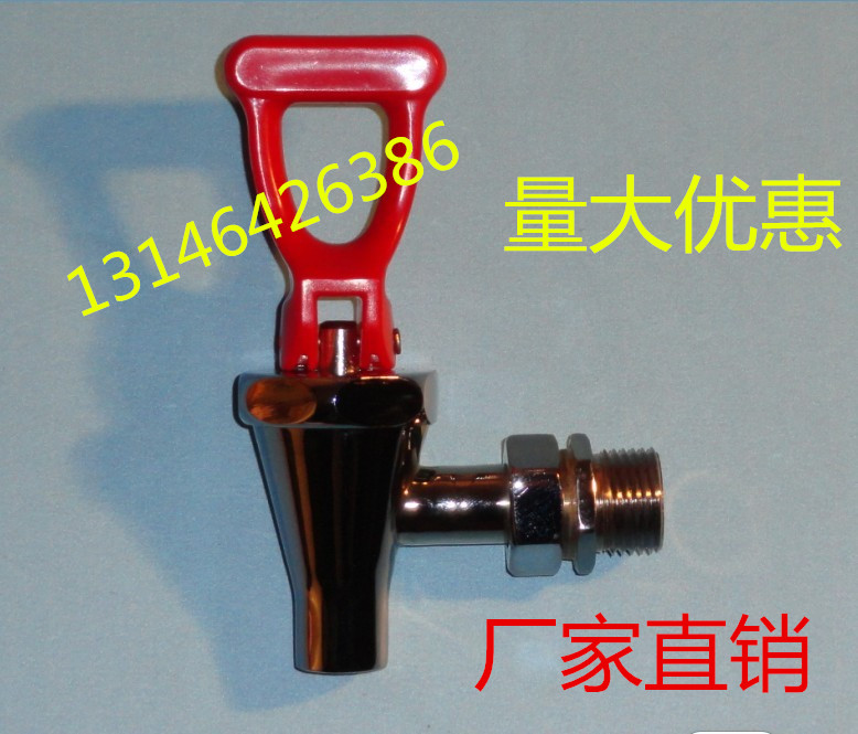 R UANS water boiler hot water faucet Jizhimei Yuhao Ruan's coffee machine milk tea general