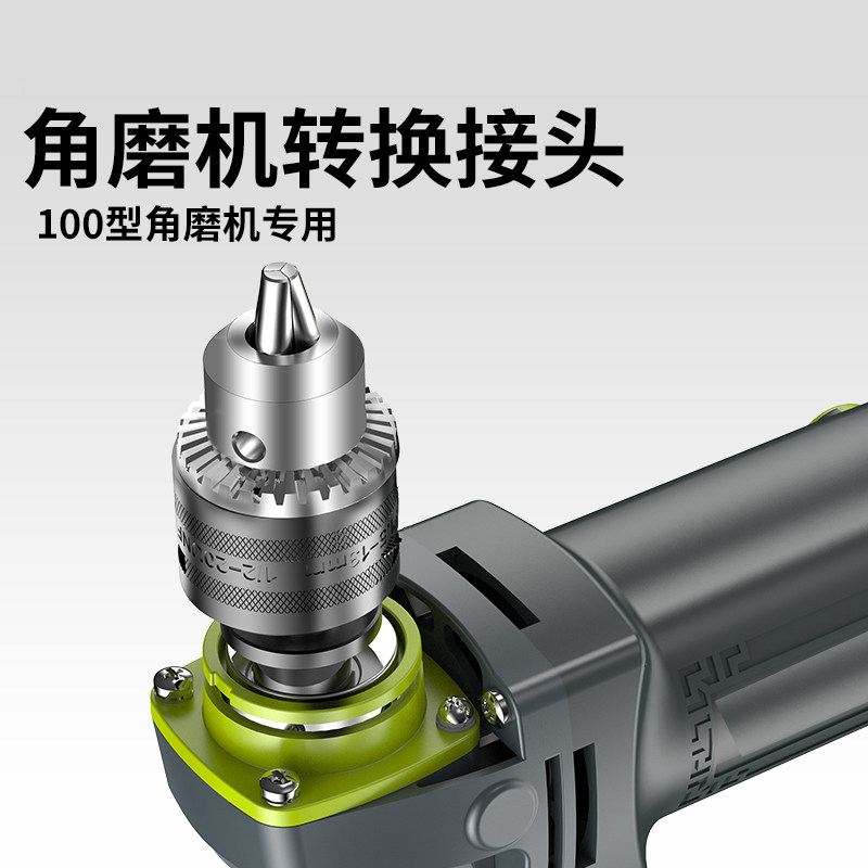 Angle grinder transformer drill conversion head chuck multi-functional modified cutting machine grinding wheel tool accessories