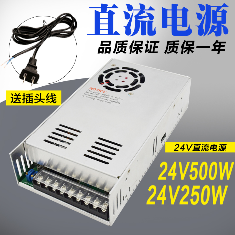 220 rpm 24V10A switching power supply 775 motor 997 DC motor high power 20ADC transformer volts