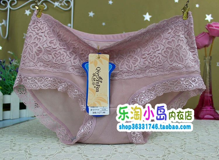 Sáu túi Qi Yanfen eo thấp nữ đồ lót lụa lạnh mùa hè mười ba màu 1130