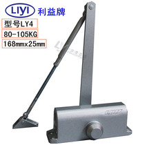  liyi benefit brand door closer Hydraulic LY4W LY4D handy door closer Home building door