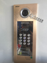 Zexiang Zhenwei building intercom golden credit card host visual with IC credit card host