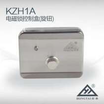  Hongtai smart lock DJ02 spirit lock Motor lock unit door Building electronic control lock Door lock access control lock Electronic lock