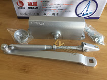  (Oubao) 513 hydraulic buffer Opel door closer 513 large 90 degree positioning household automatic door closer