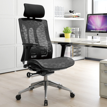 Reclining computer chair Home office chair full network breathable boss chair swivel chair Staff chair comfortable ergonomic chair
