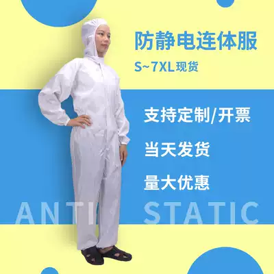 Cleanness clothing cluster capless anti-static clothing clothing electronic food industry dust-proof clothing male clean protective clothing