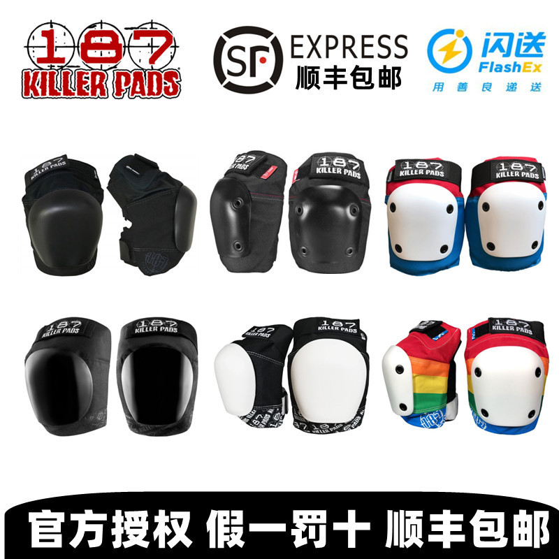 American 187 Professional Roller Skating Skateboard Longboard Extreme Protective Gear Derby Knee Pads Anti-Fall Shock Absorption for Children and Adults Cycling