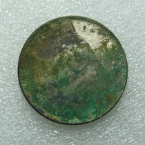 The fine casting handmade side teeth Republic of China three years foundry with large head and silver coins in kind photo shipped by diagram