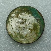 The fine casting handmade side teeth Republic of China three years foundry with large head and silver coins in kind photo shipped by diagram